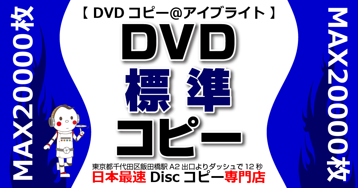 ノン ストップ cd コレクション コピー